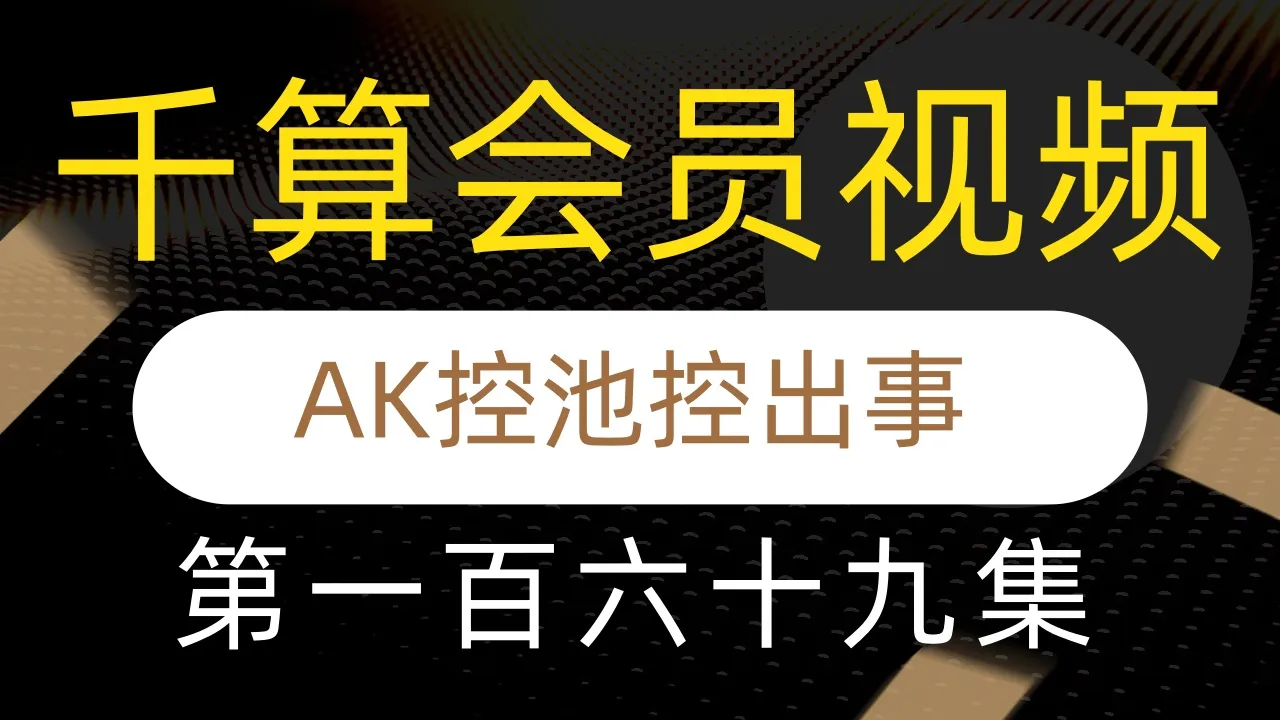 德学院-最专业的华人德州扑克学习与策略分享社区